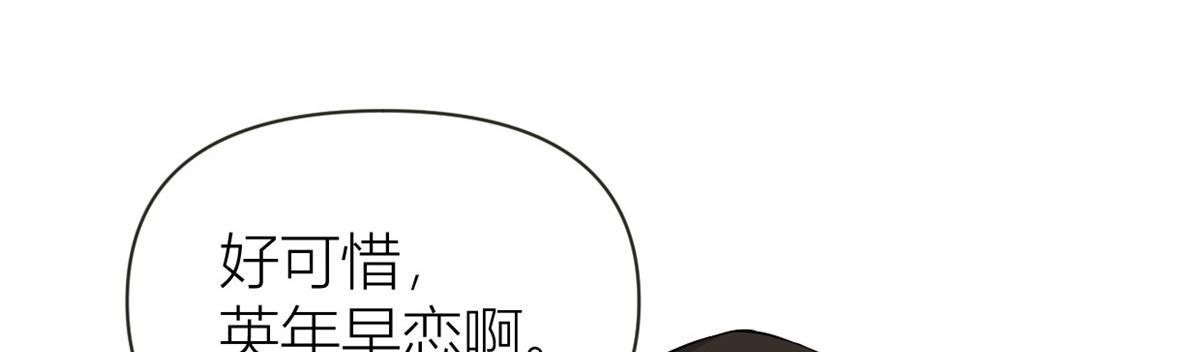 第139话 签约陆栩45
