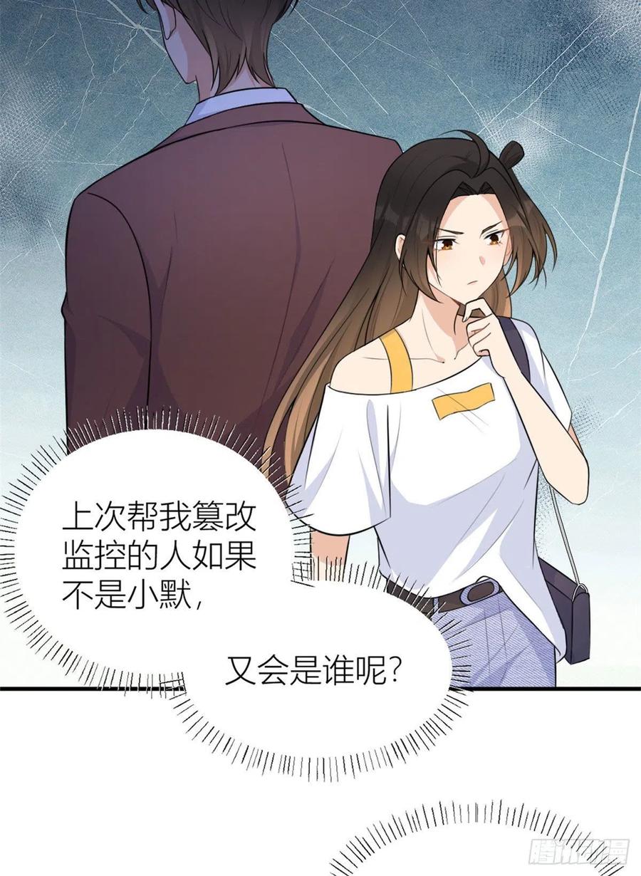 第64话 亲人的样子35