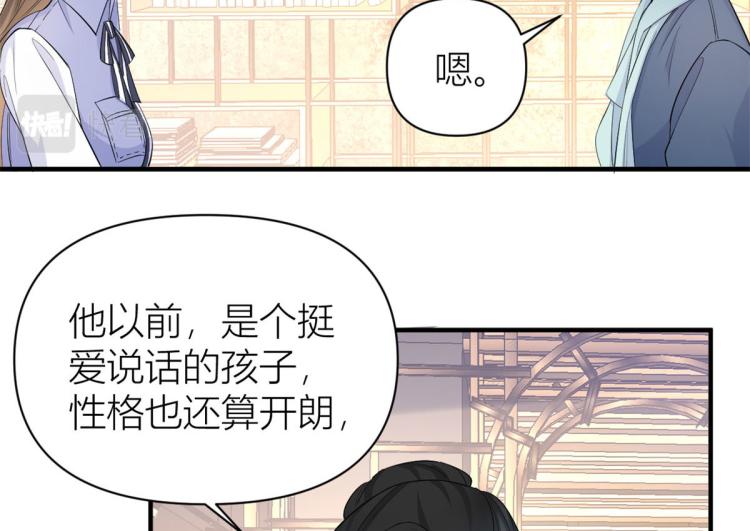 第66话 见儿媳40