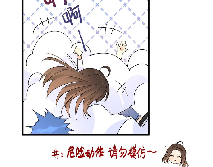 第6话 别闹，起开！116