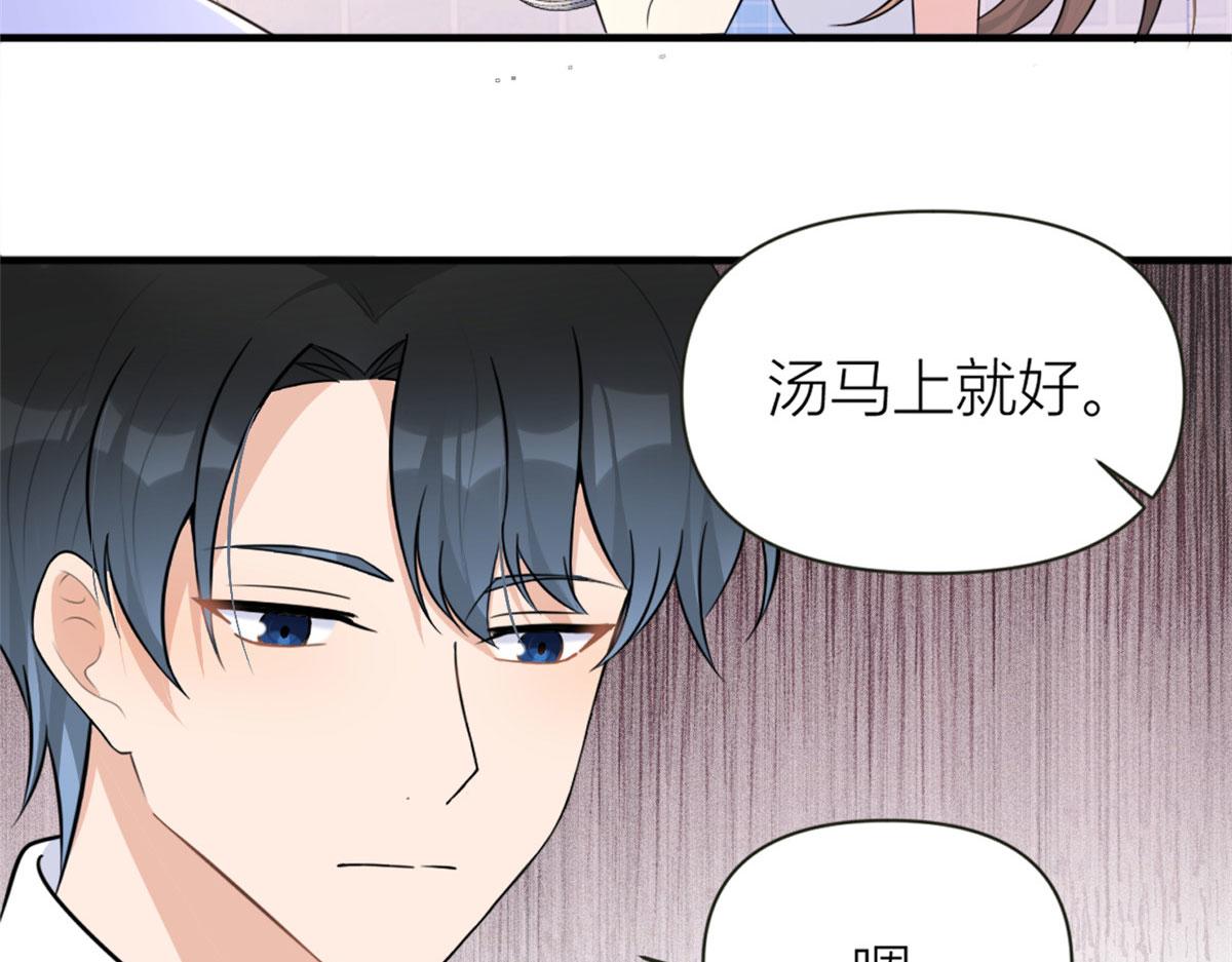 第80话 分手12