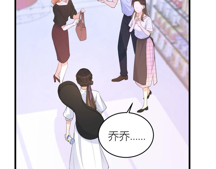 第14话 太不要脸了！28