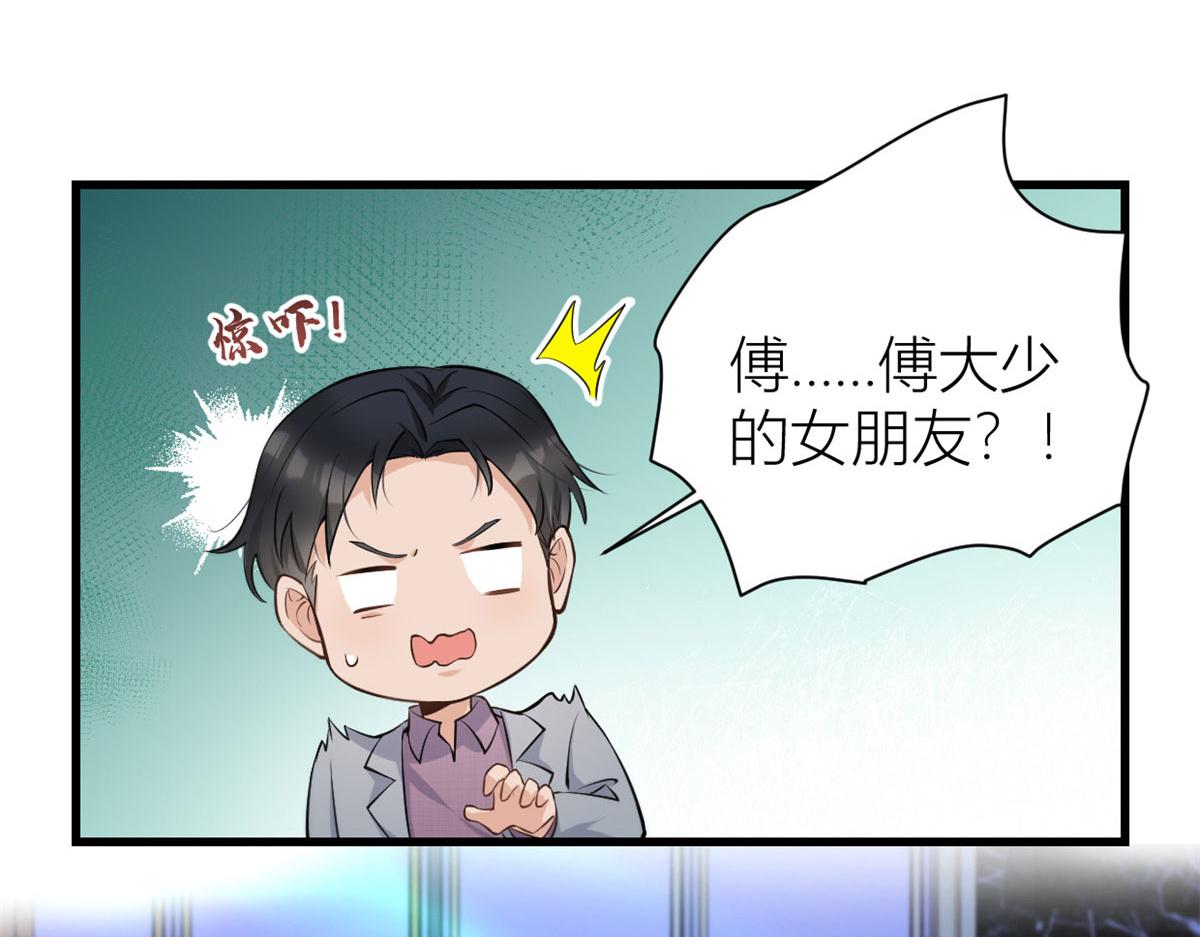 第134话 温乔的陷阱26