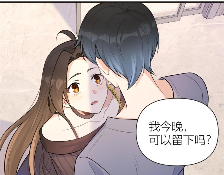 第75话 我很担心你！86
