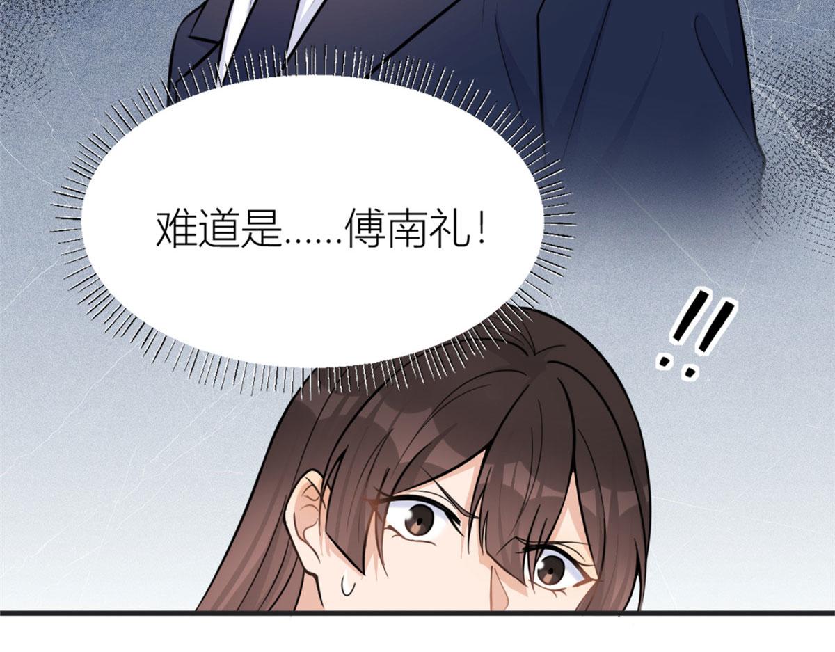 第88话 十三天？54