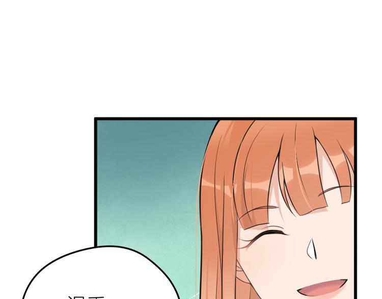 第32话 是谁？52
