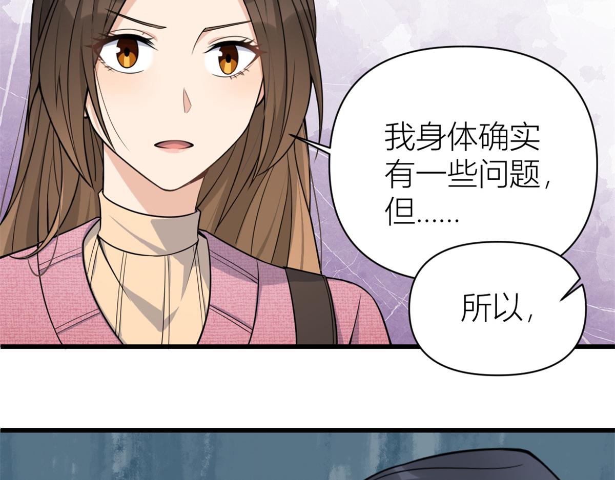第125话 爷爷的刁难49