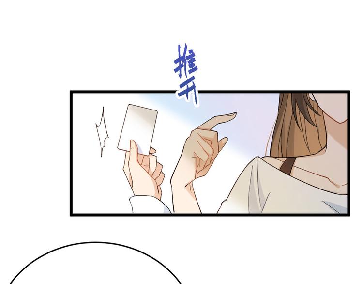 第4话 我醒来会找你31