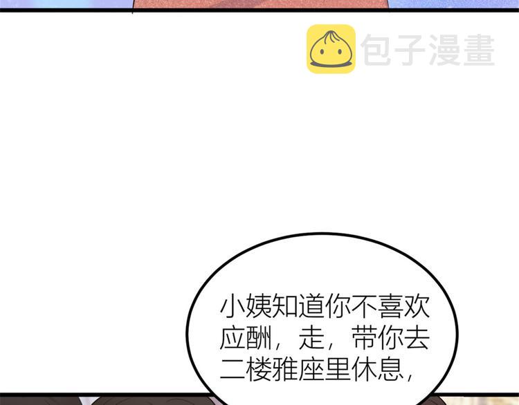 第41话 我有女朋友47