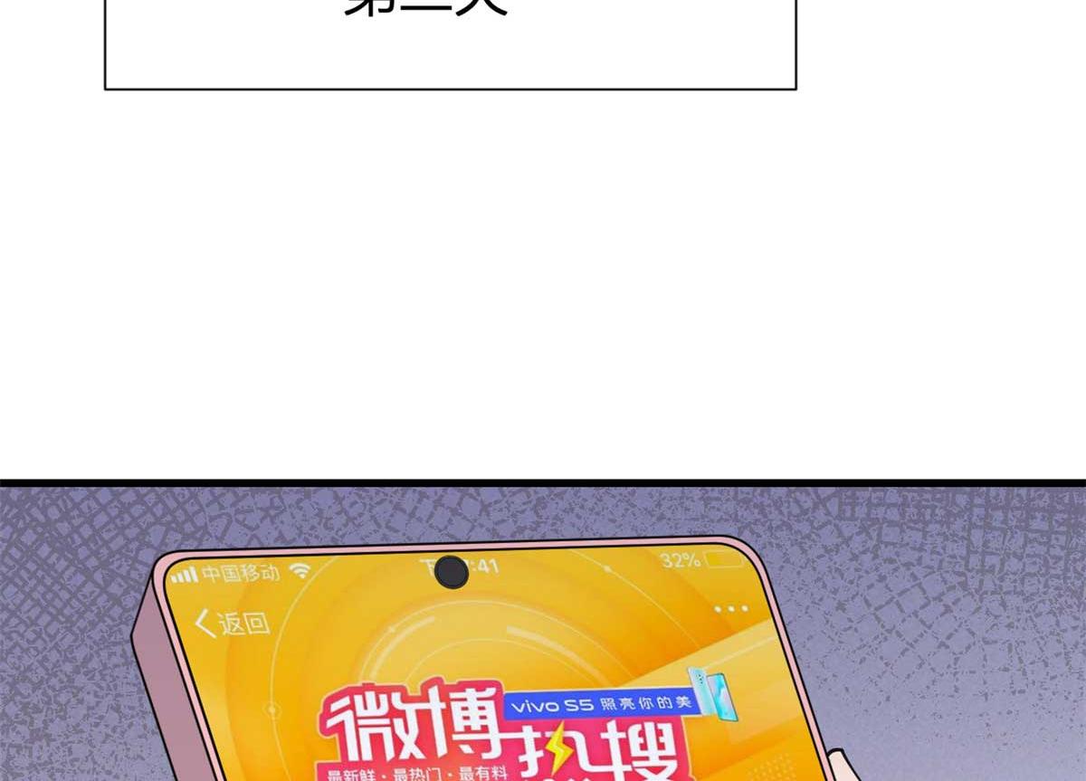 第150话 乔乔逆风翻盘36