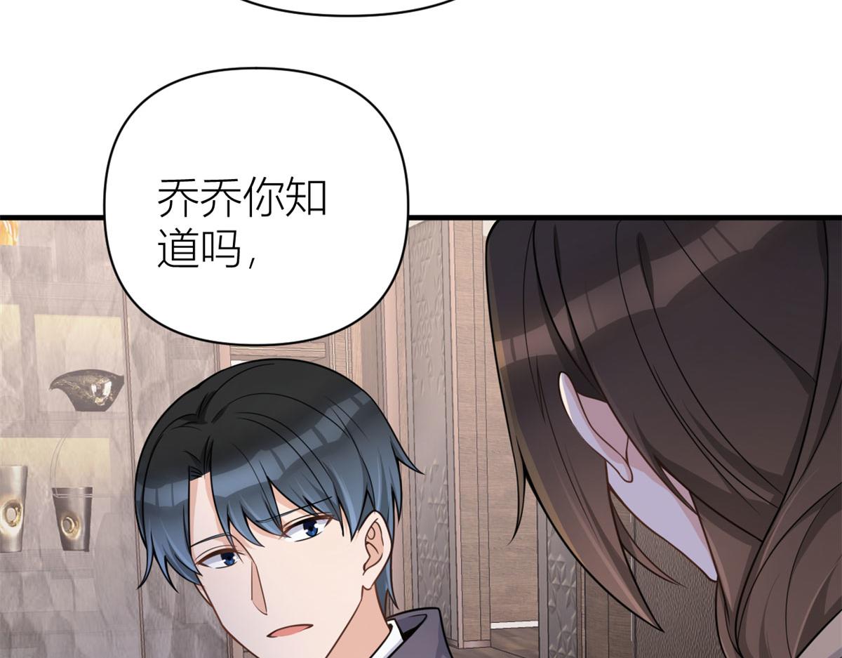 第110话 贺西淮36