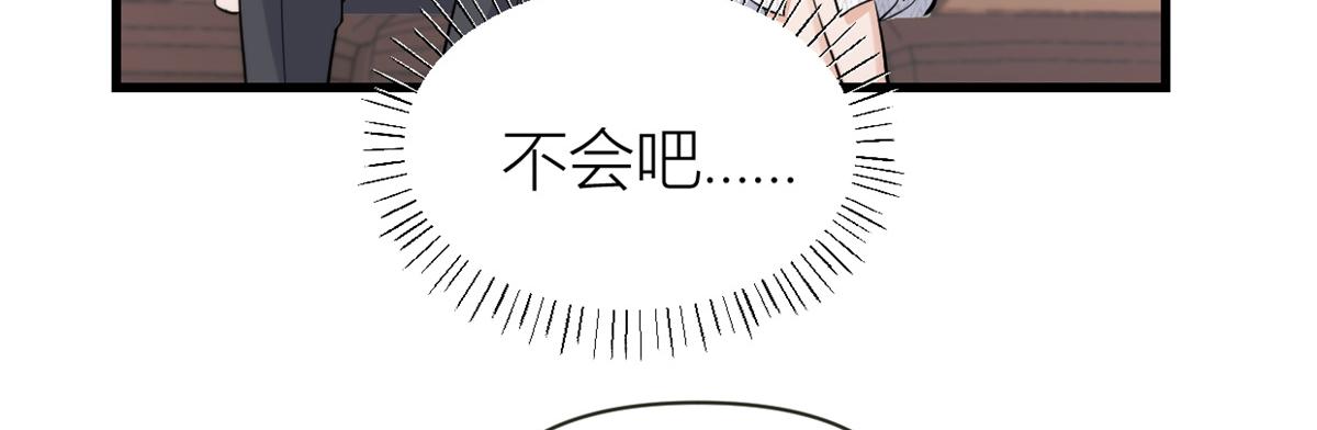 第137话 持续狗粮中18