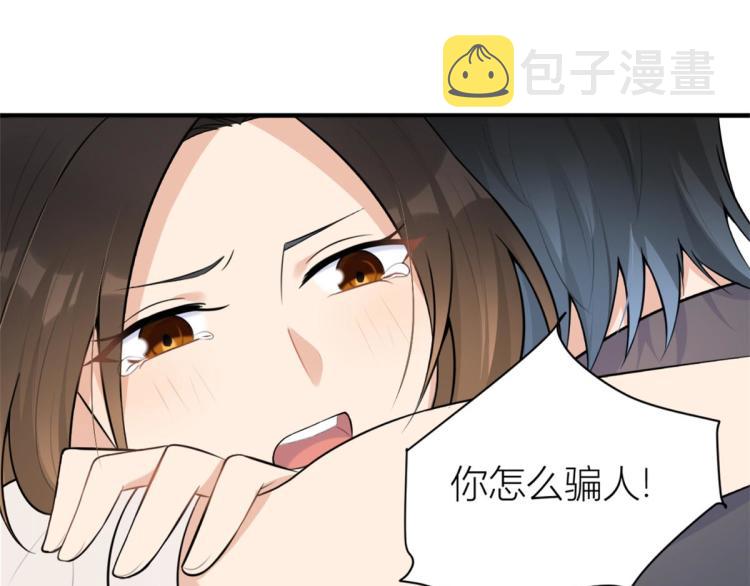 第78话 傅南礼的怀疑66