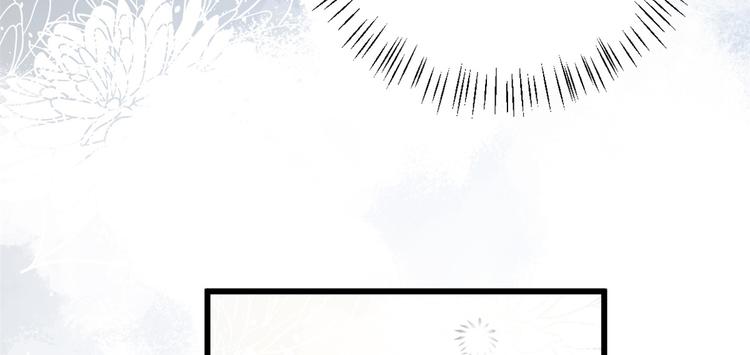 第8话 傅南礼来了？130