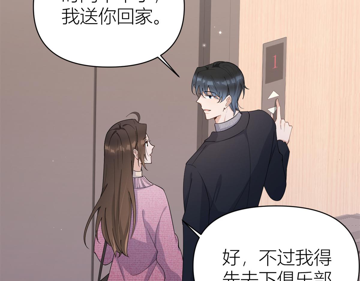 第126话 舅舅的下落！36