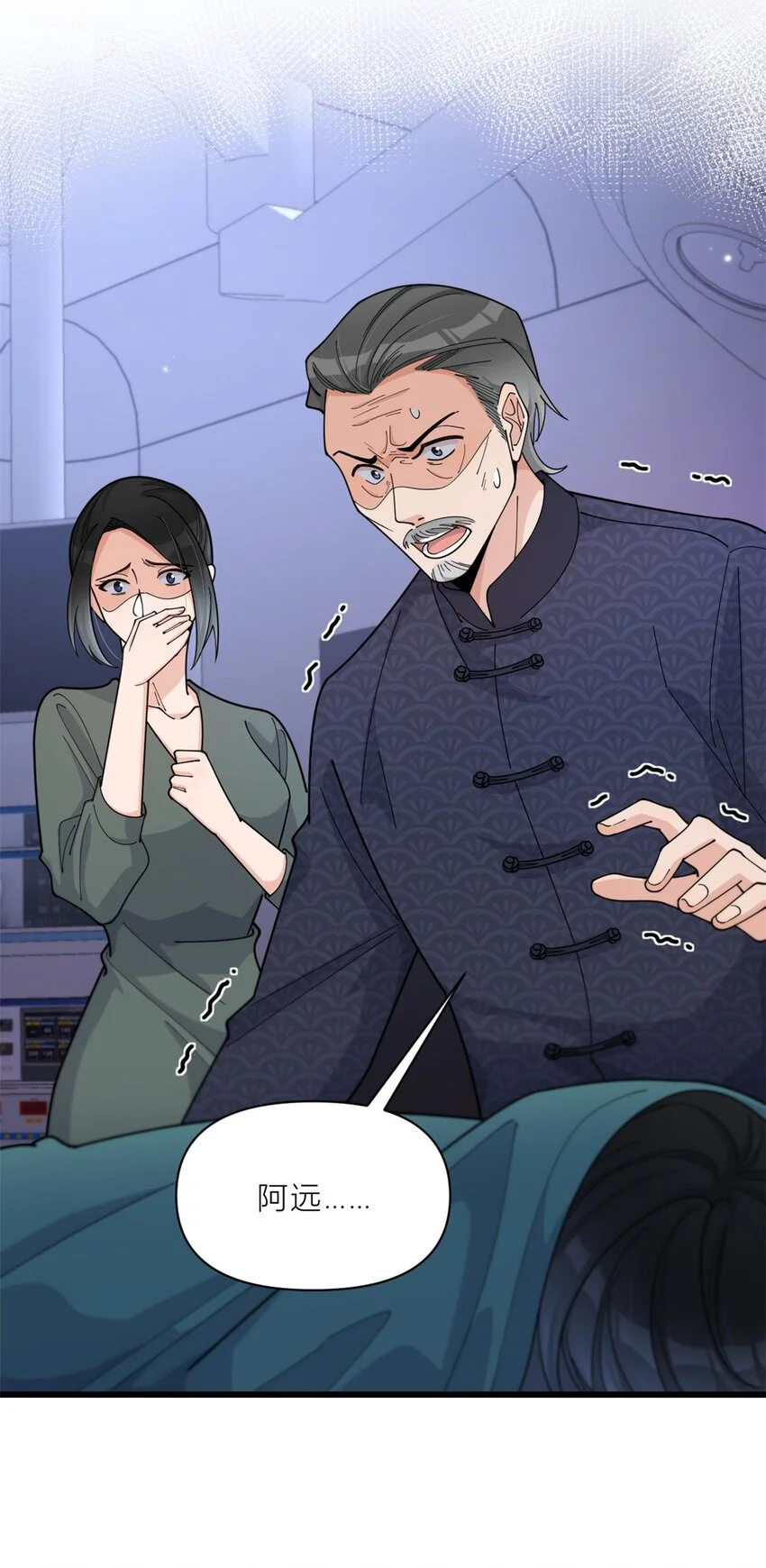 第194话 乔乔是凶手？！32