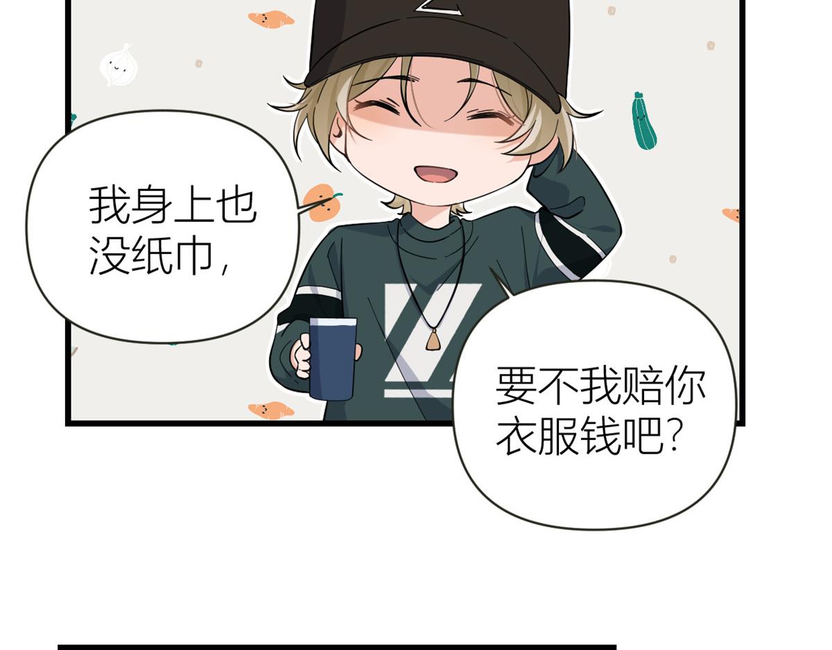 第139话 签约陆栩35