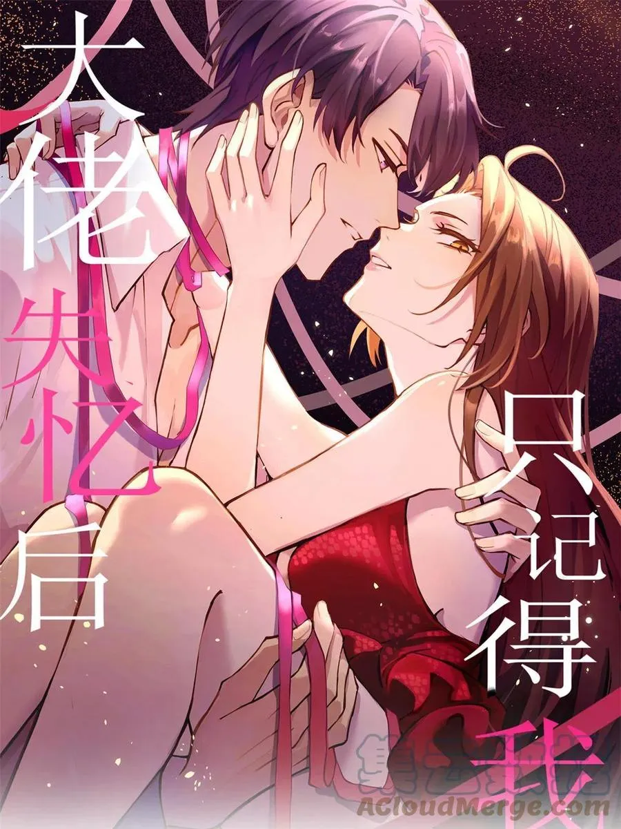 第104话 竟然真的是..？0