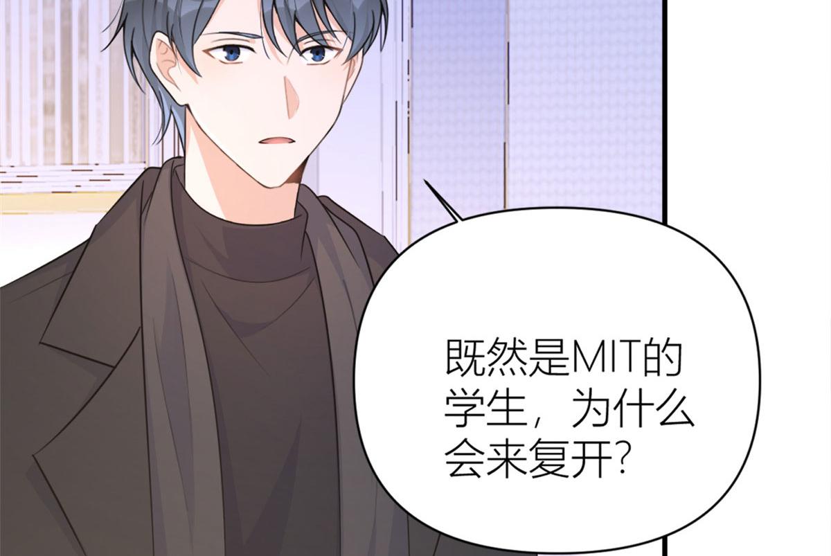 第102话 爱上仇人的女友？66