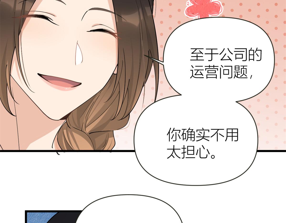 第139话 签约陆栩73