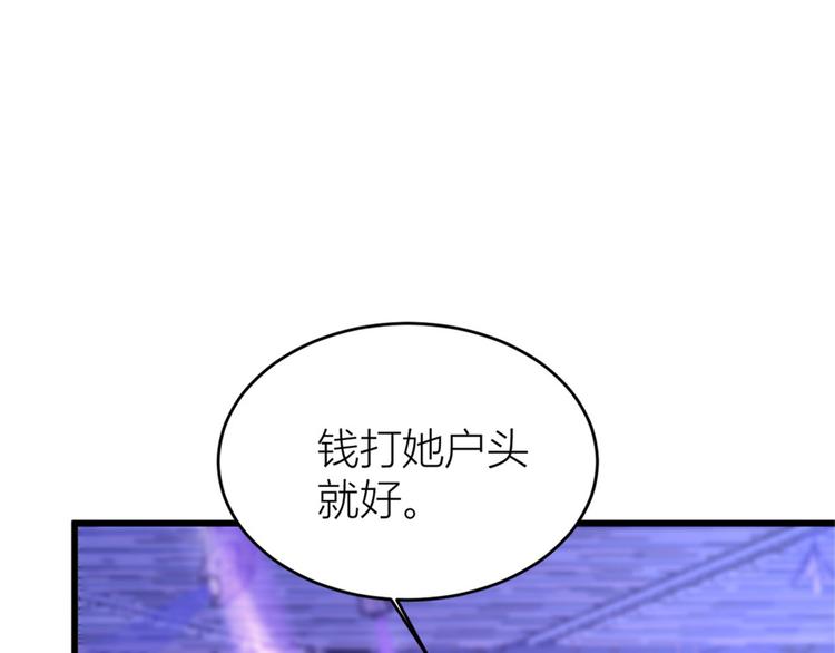 第31话 只是玩玩她55