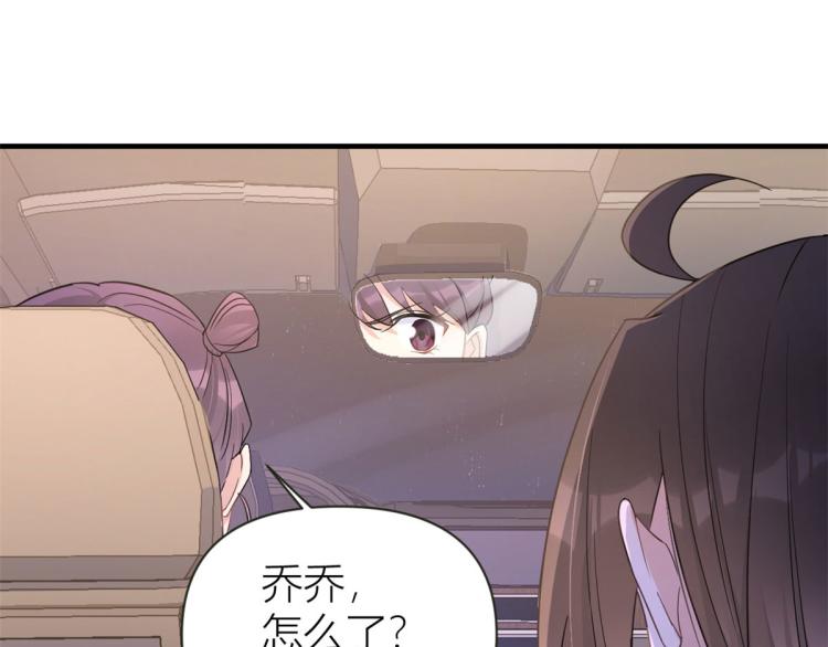 第77话 是要分手吗？76