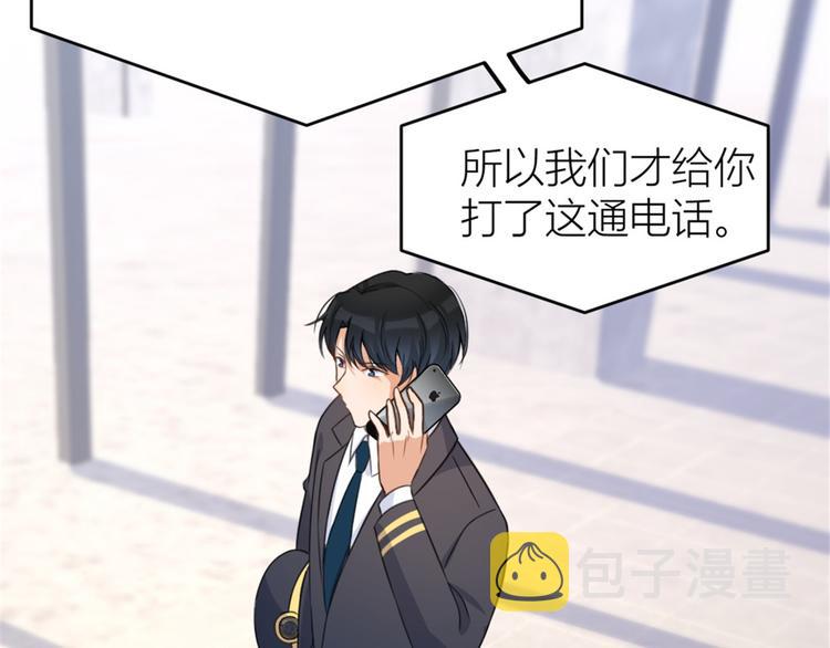 第33话 你对温乔做了什么？66