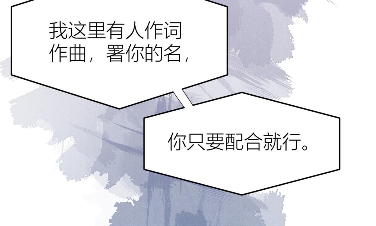 第86话 天台告白77