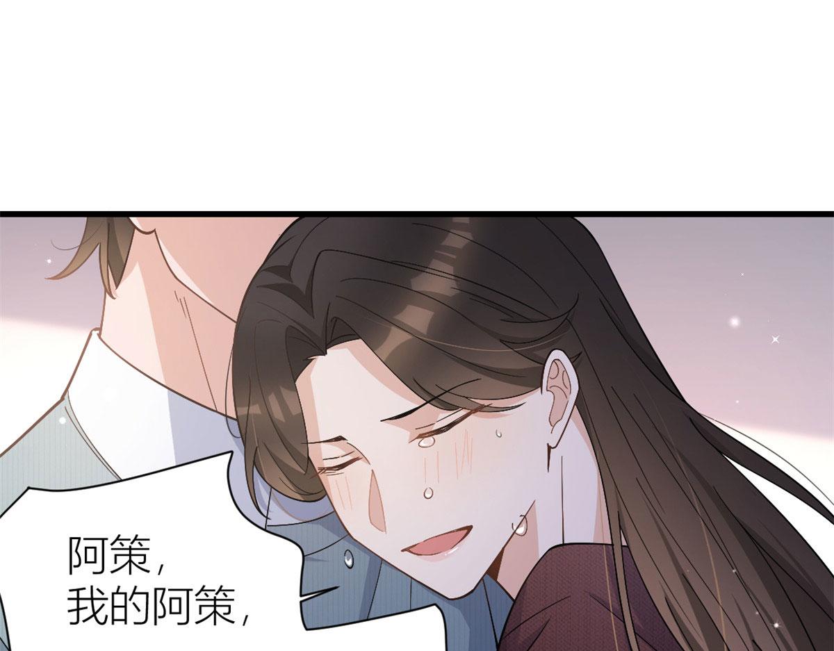 第128话 舅舅回来了！61