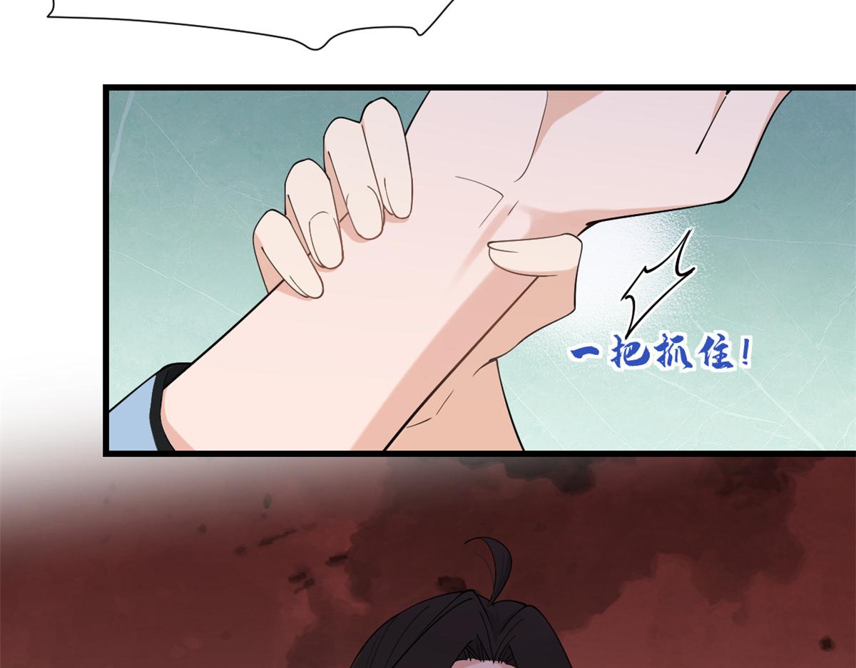 第144话 打脸谢菲！40