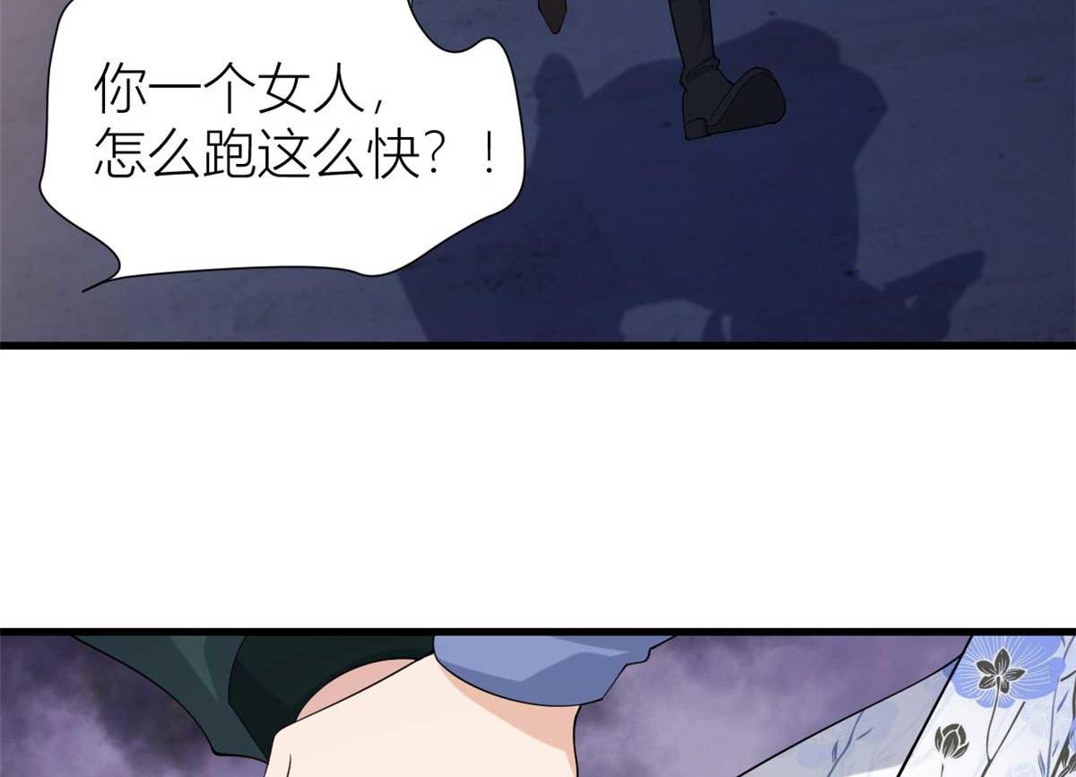 第146话 男朋友真好用~44