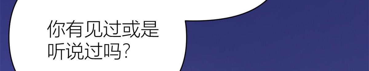 第98话 不要离开我64