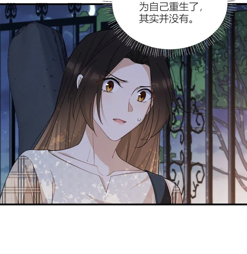 第174话 不是重生？！26