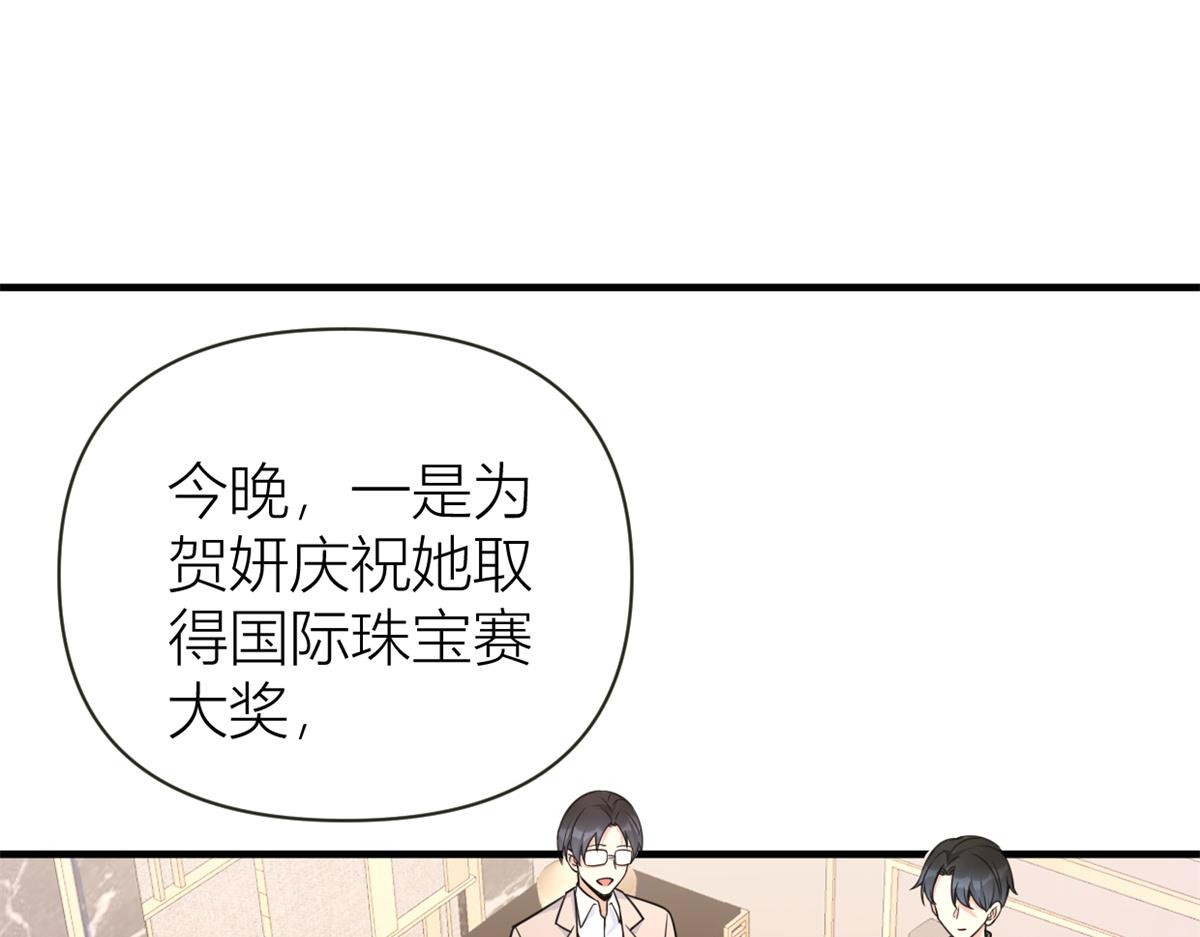 第84话 “花瓶”温乔24