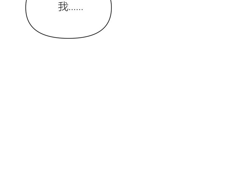 第53话 爱上了吧？79