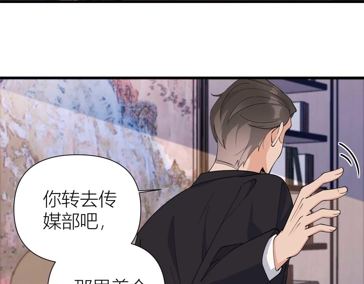 第150话 乔乔逆风翻盘73