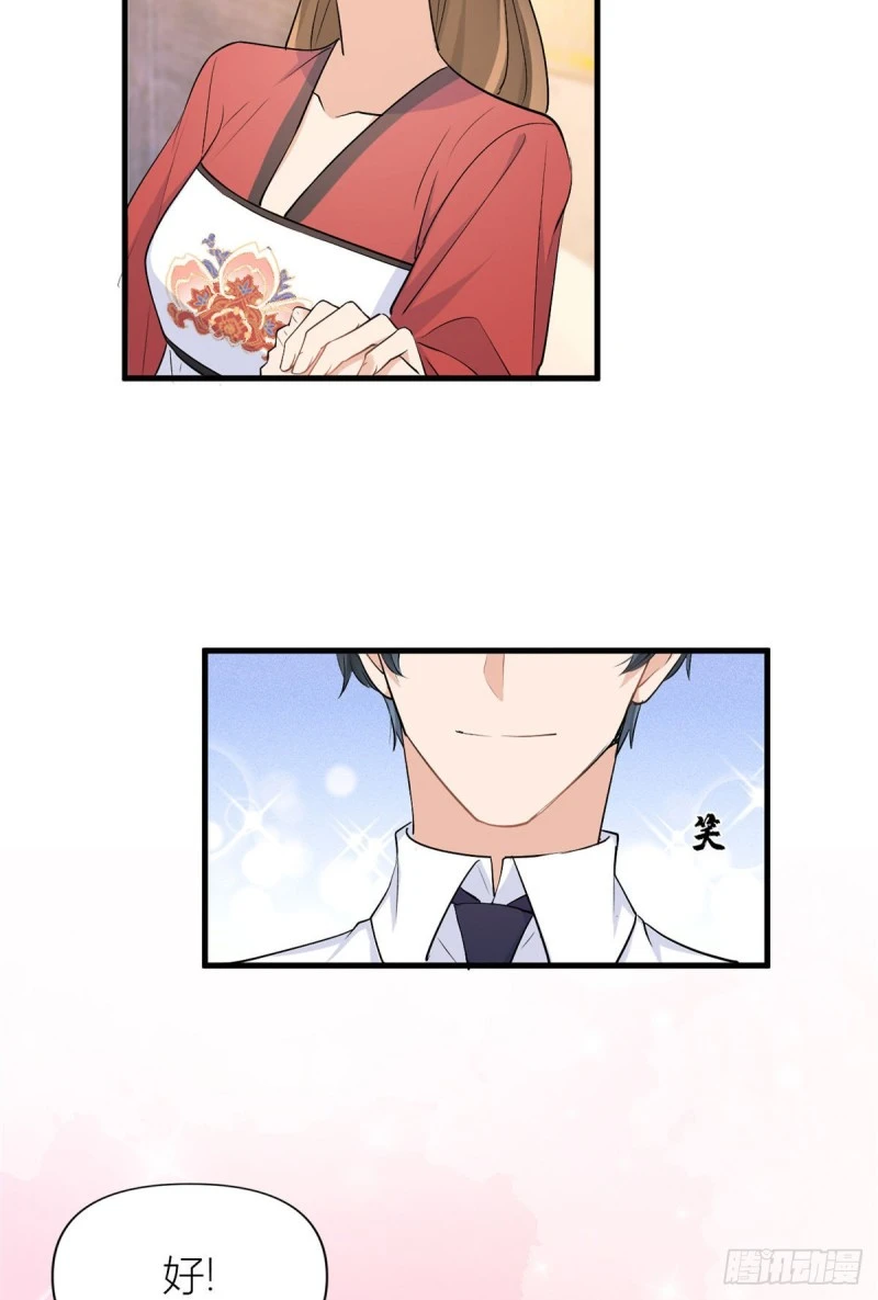 第51话 温乔的证据42