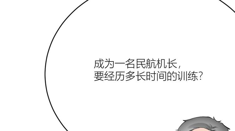第4话 我醒来会找你123