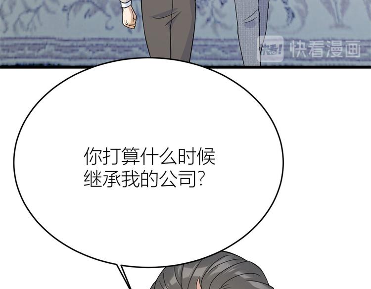 第15话 他是我男朋友63