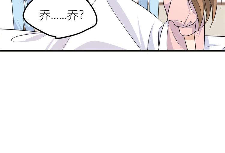 第34话 引我吃醋吗？9