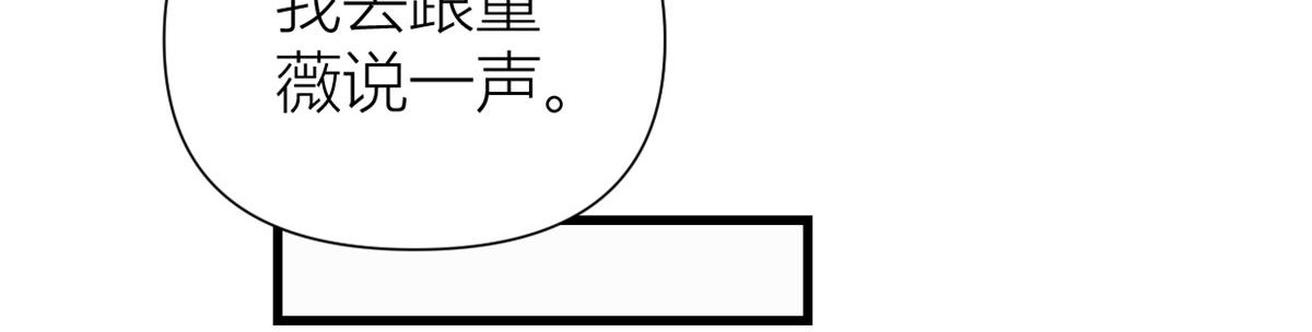 第144话 打脸谢菲！8