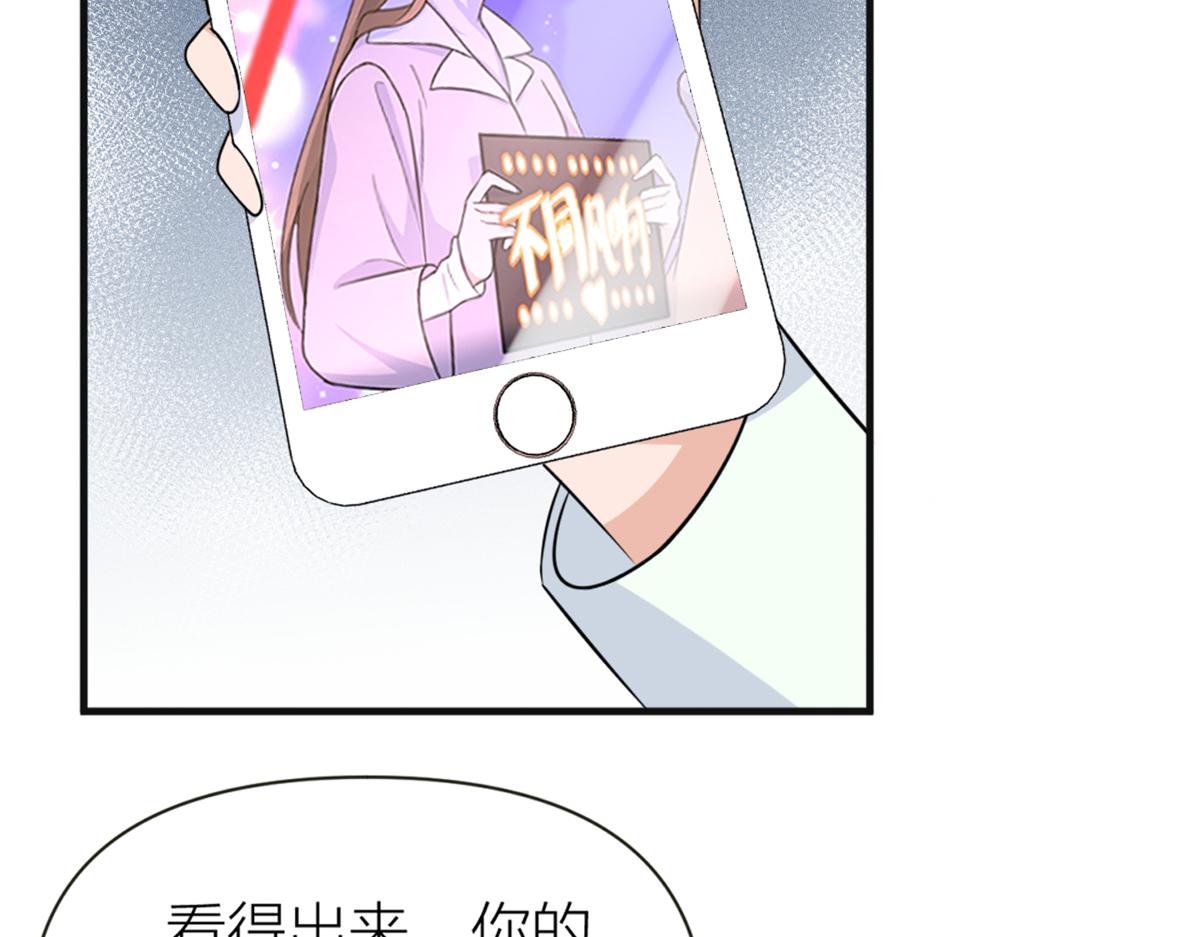第91话 危机感up！59