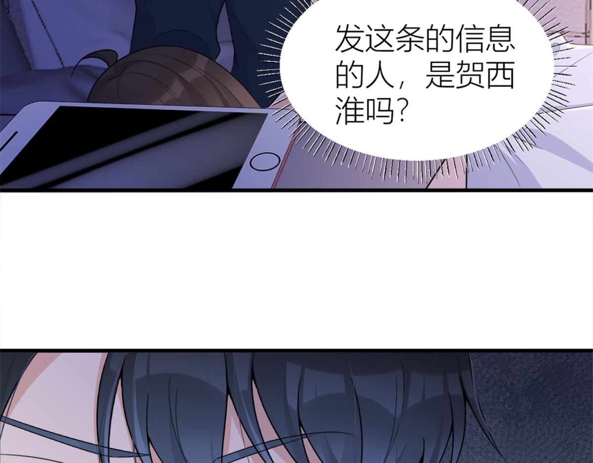 第111话 求婚59