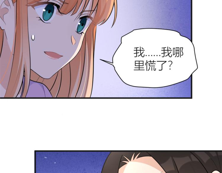 第73话 惨痛的教训！38