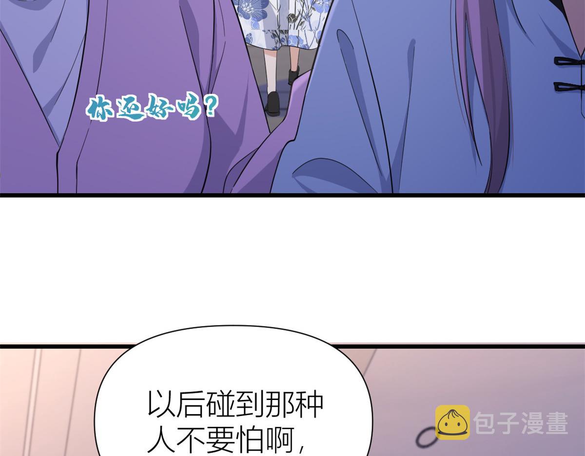 第144话 打脸谢菲！94