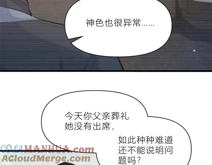 第195话 分手57