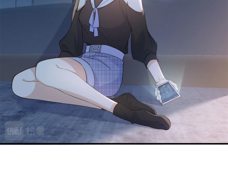 第77话 是要分手吗？30