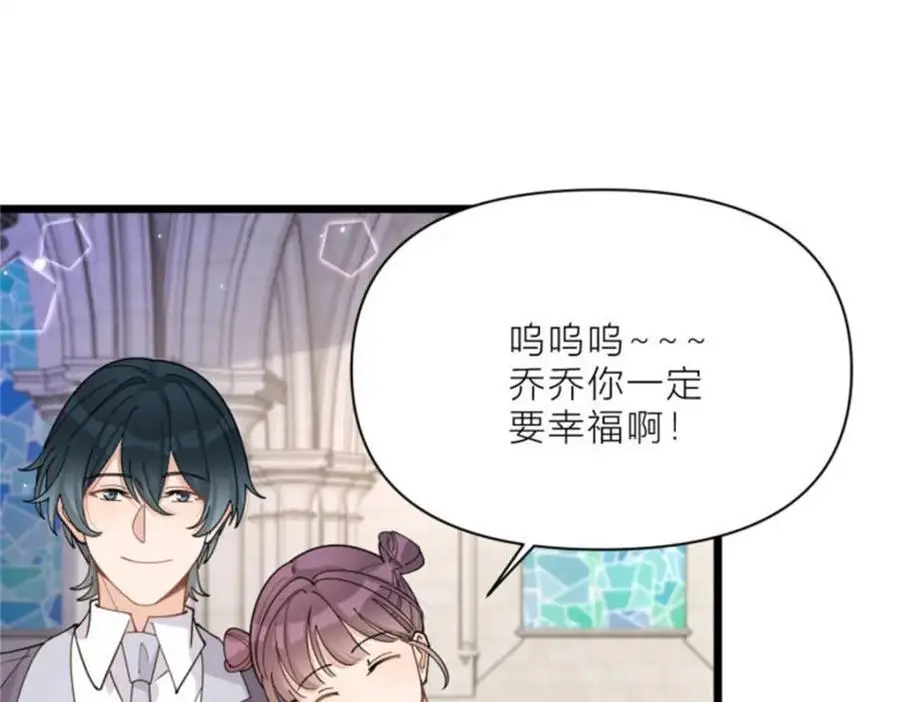 第199话 我们的婚礼82