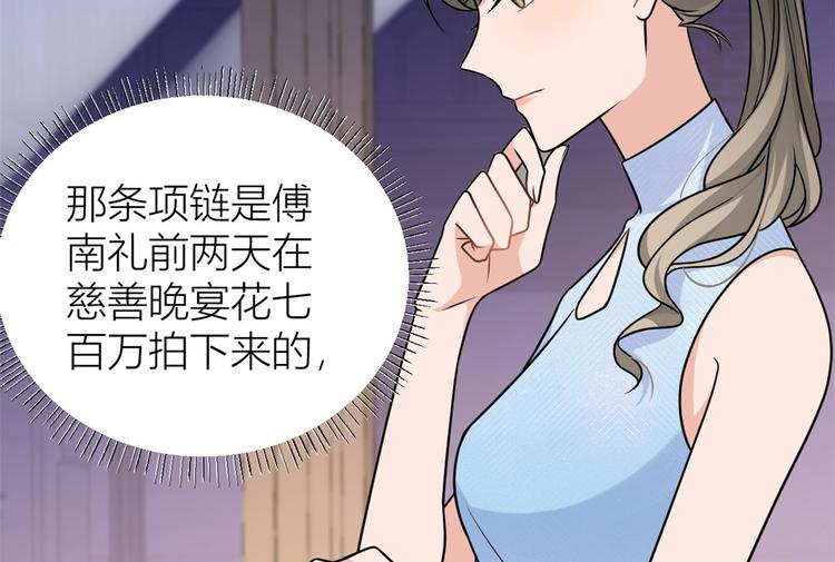 第44话 哥哥~43