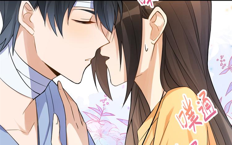第2话 什么时候结的婚？18